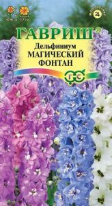 Дельфиниум Магический Фонтан  купить