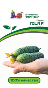 Огурец Гоша F1® ( 2-ой пак.)  купить