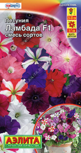 Петуния Ламбада F1 многоцв, смесь окрасок  купить
