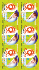 ДЭТА-БЭБИ Insecto детские пластины 10шт/200 купить