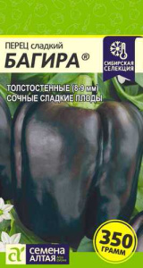 Перец Багира 