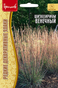 Шизахириум Венечный купить