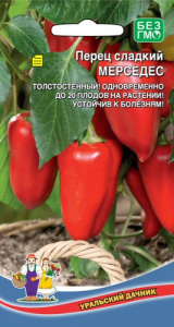 Перец Мерседес  купить