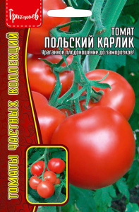 Томат Польский Карлик купить
