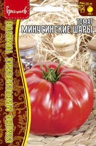 Томат Минусинские Шары купить