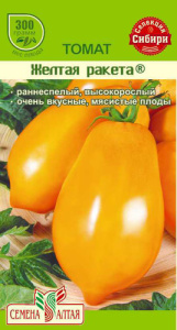Томат Ракета Желтая ракета