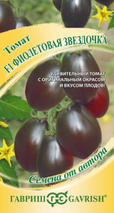 Томат Фиолетовая Звездочка автор. купить
