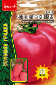 Томат Розовый Пингвин 50шт купить