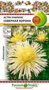 Астра Унилюкс Северная Корона купить