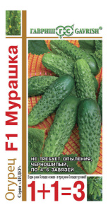 Огурец Мурашка F1 серия 1+1  корнишон купить