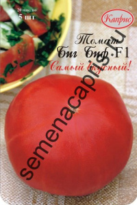 Томат Биг Биф F1/1шт купить