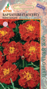 Бархатцы Констанция купить