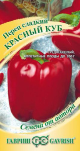 Перец Куб Красный автор. купить
