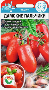 Томат Дамские пальчики купить
