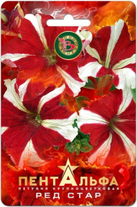 Петуния Пентальфа F1 Ред Стар  купить