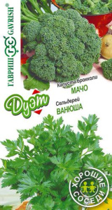 Капуста (брокколи) Мачо 0.2г + Сельдерей Ванюша  серия Дуэт Хорошие соседи купить