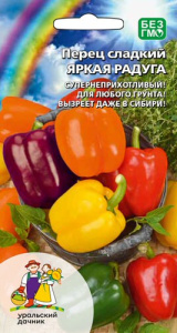 Перец Яркая радуга + 50%  купить