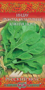 Руккола Южная ночь  Русский вкус! купить