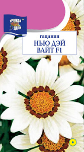 Гацания Нью Дэй Вайт F1  купить