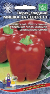 Перец Мишка на Севере F1 сладкий  купить