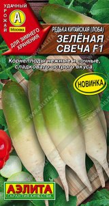 Редька Зелёная свеча F1 купить