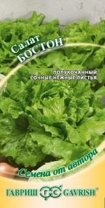 Салат Бостон автор. купить