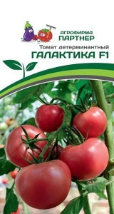 Томат Галактика F1 купить