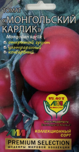 Томат Монгольский карлик купить