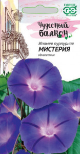 Ипомея Мистерия  купить