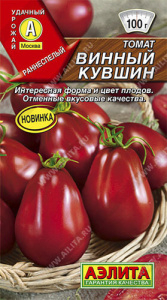 Томат Винный кувшин купить