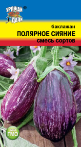 Баклажан Полярное Сияние Смесь купить