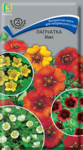 Лапчатка Микс купить