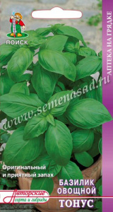 Базилик Тонус купить
