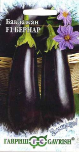 Баклажан Бернар F1  Заморозь купить