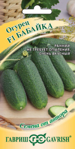 Огурец Бабайка автор. купить