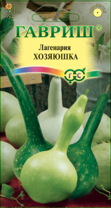 Лагенария Хозяюшка, смесь   купить