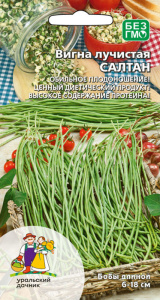 Вигна Салтан лучистая купить