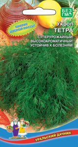 Укроп Тетра купить