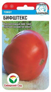 Томат Бифштекс  купить