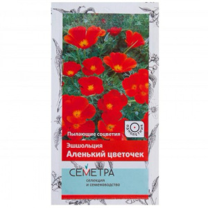 Эшшольция Аленький цветочек купить