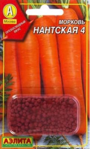 Морковь драже Нантская 4  купить