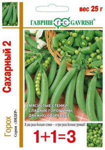 Горох Сахарный 2  серия 1+1  25г купить