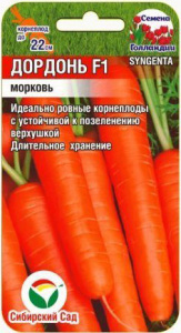 Морковь Дордонь F1 купить