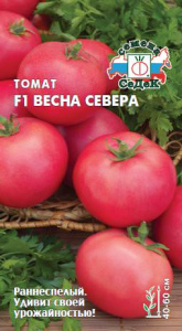 Томат Весна Севера F1 0,05г купить