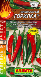 Перец (острый) Горилка  купить