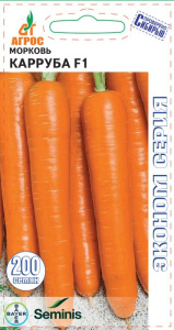 Морковь Карруба F1  ЭКОНОМ купить