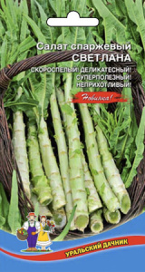 Салат Светлана (спаржевый)  купить