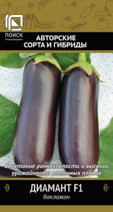 Баклажан Диамант F1 купить