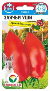 Томат Заячьи уши купить