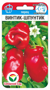 Перец Винтик-Шпунтик купить